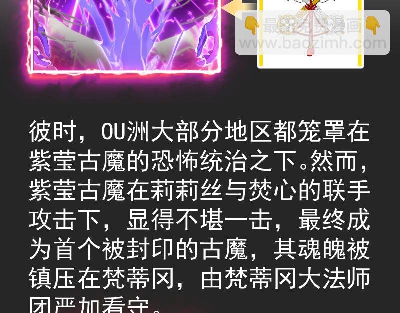 专题 十二大法师