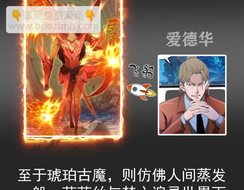 专题 十二大法师