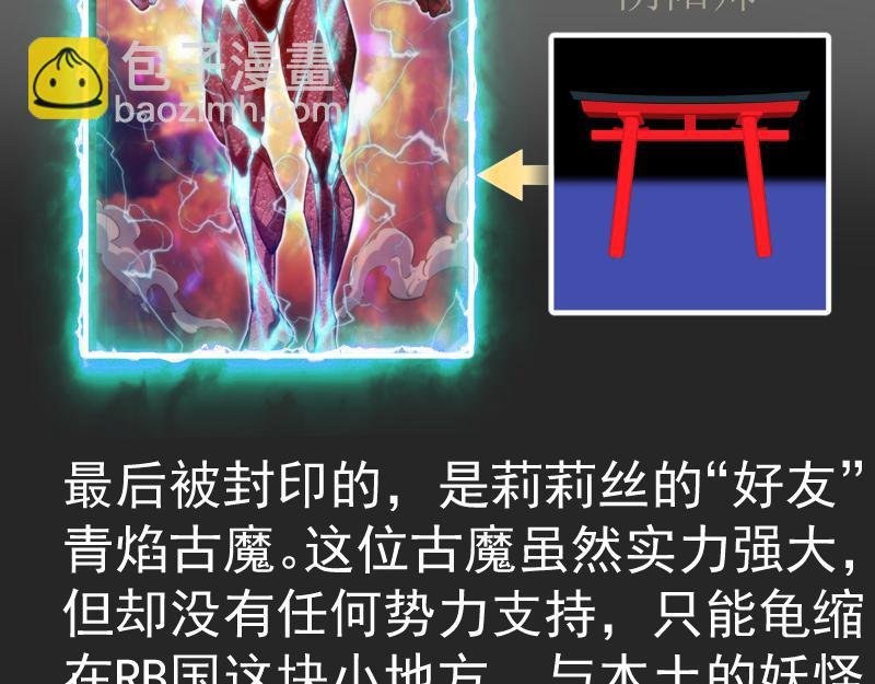专题 十二大法师