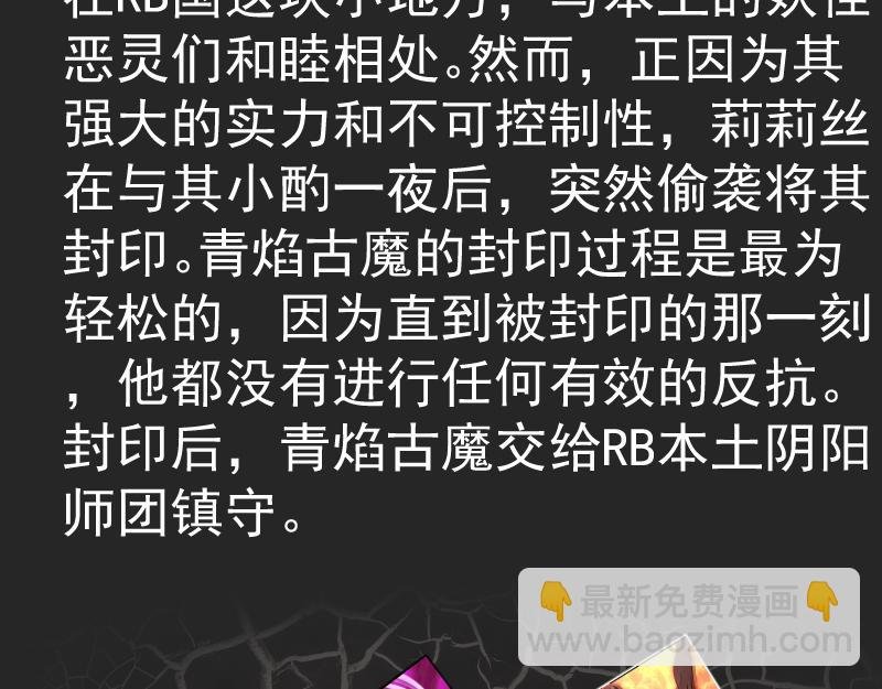 专题 十二大法师
