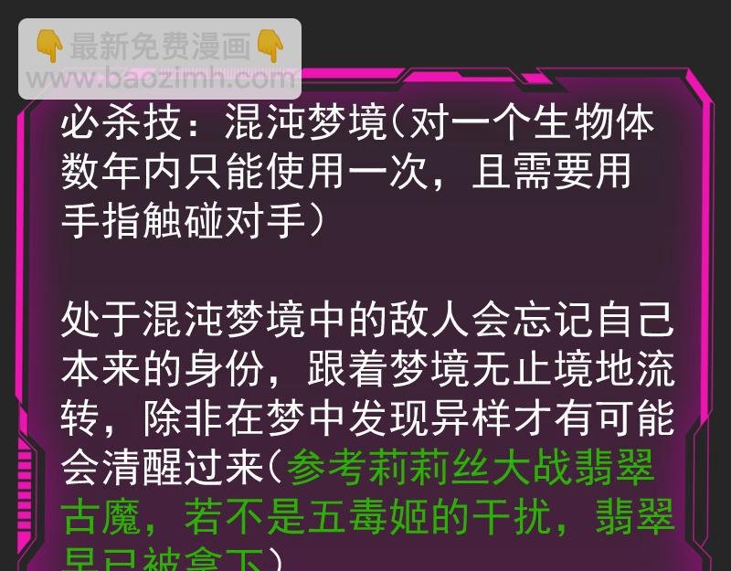 专题 十二大法师