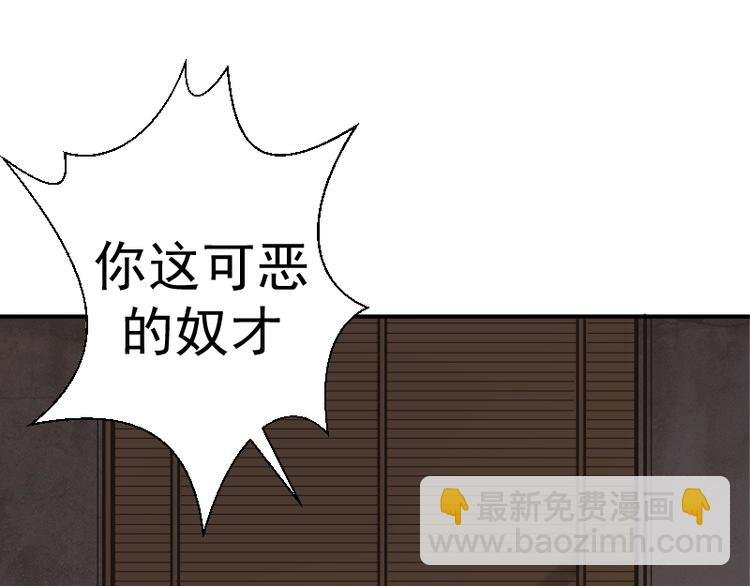 第37话 海上危机！