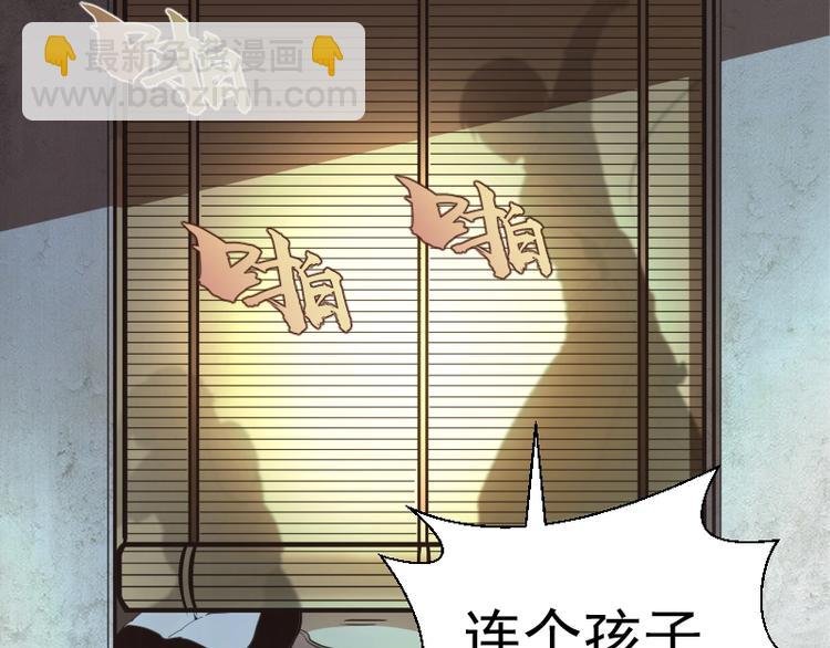 第37话 海上危机！