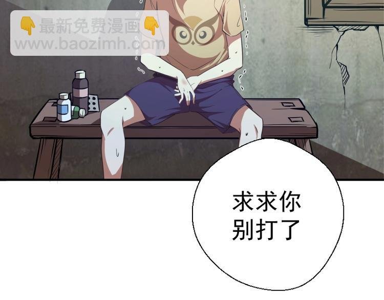第37话 海上危机！