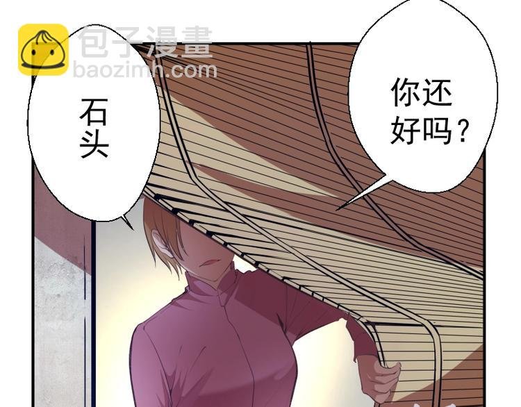 第37话 海上危机！