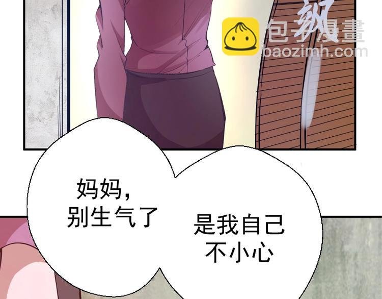 第37话 海上危机！