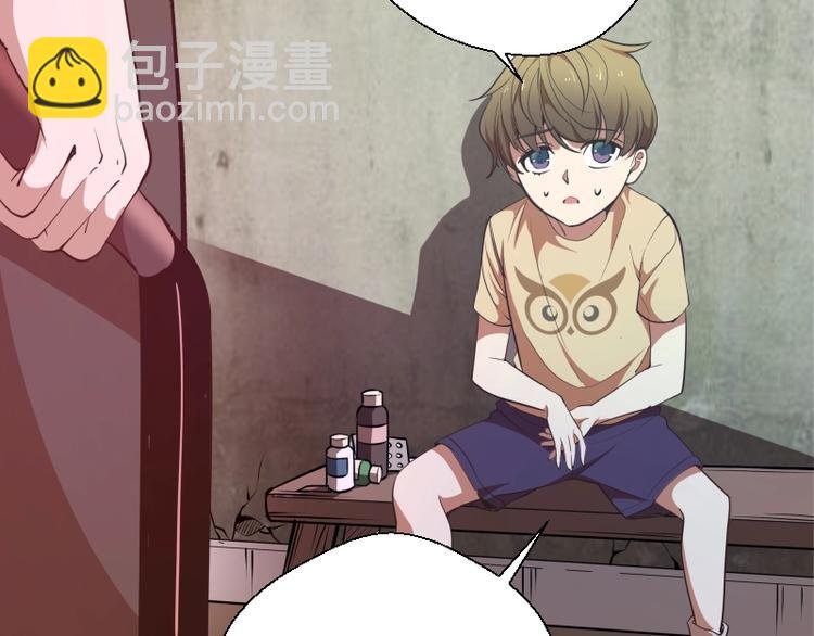 第37话 海上危机！