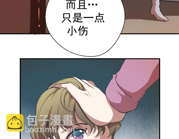 第37话 海上危机！