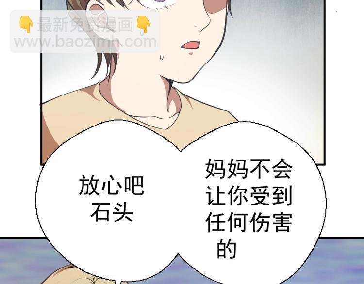 第37话 海上危机！