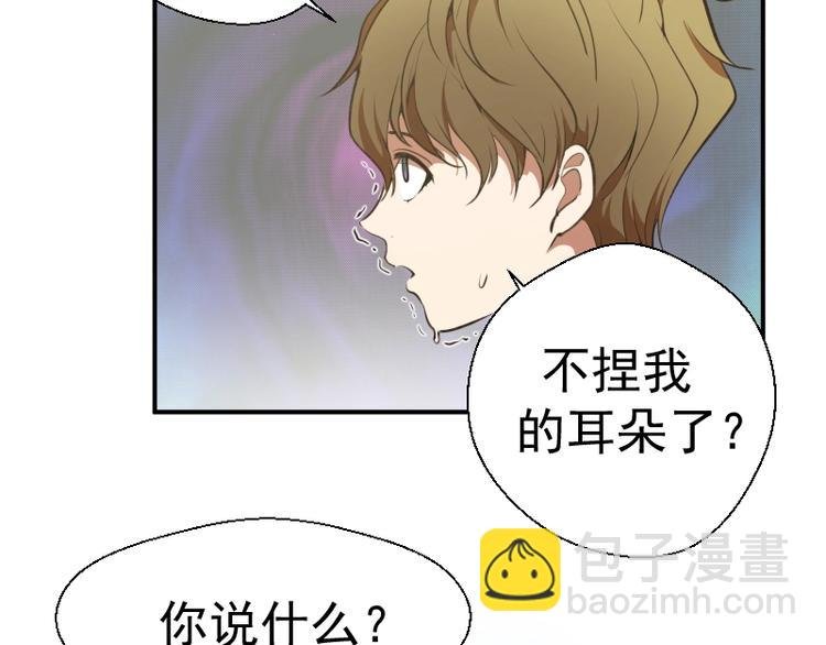 第37话 海上危机！