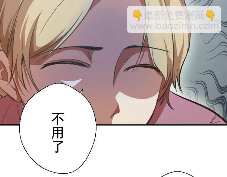 第37话 海上危机！