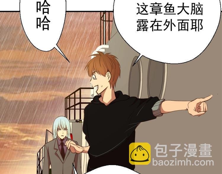 第37话 海上危机！
