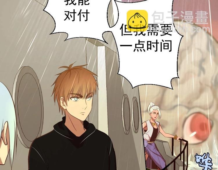 第37话 海上危机！