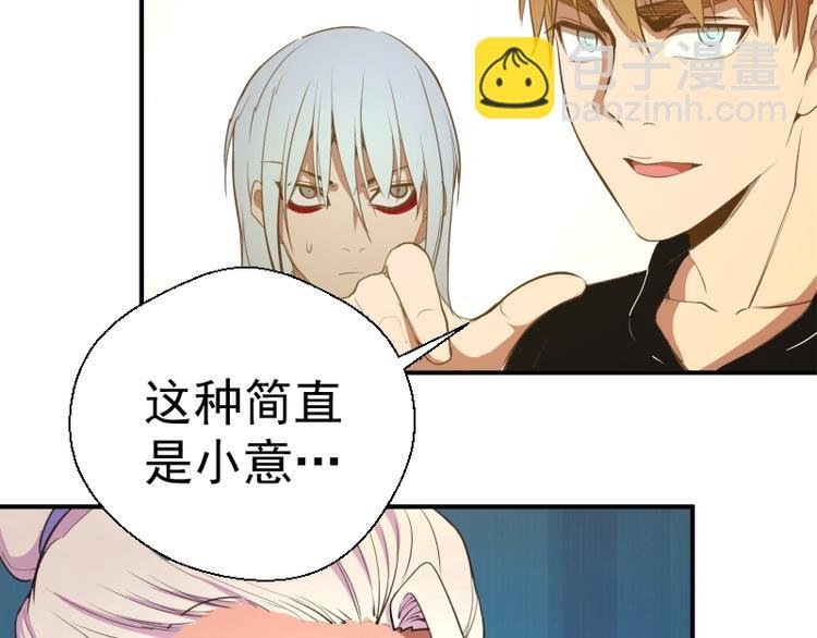 第37话 海上危机！