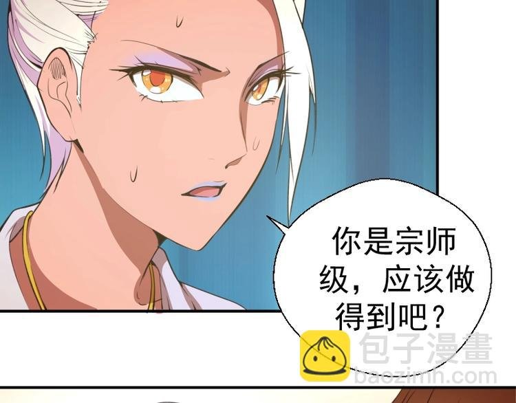 第37话 海上危机！
