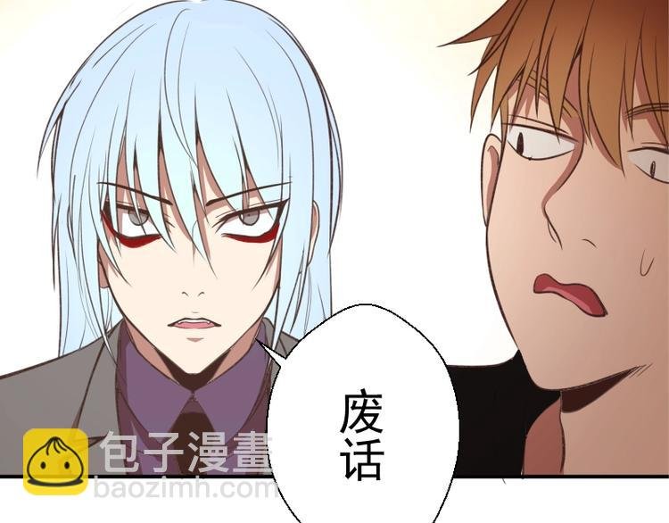 第37话 海上危机！