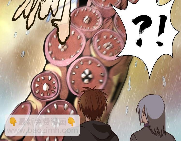 第37话 海上危机！