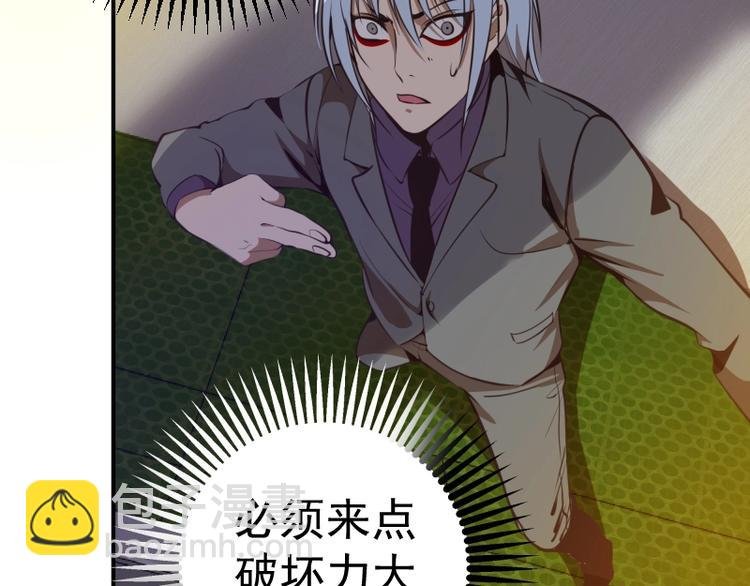 第37话 海上危机！