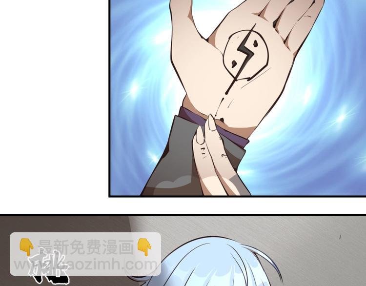 第37话 海上危机！