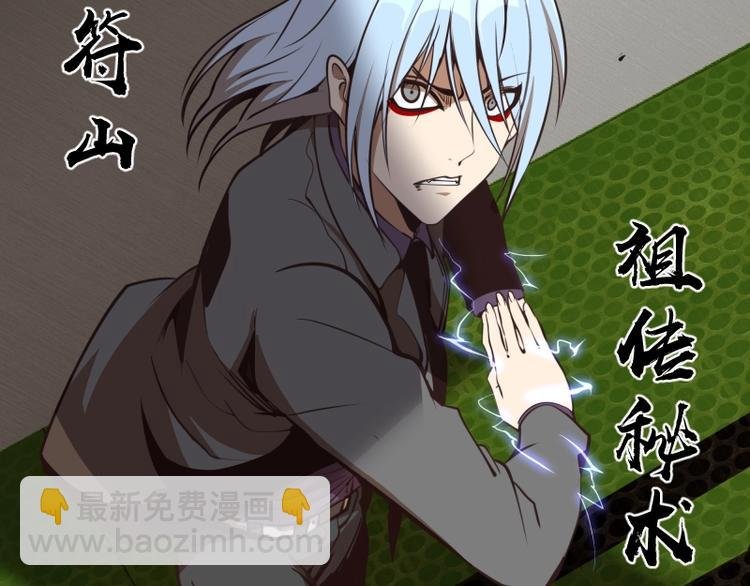 第37话 海上危机！