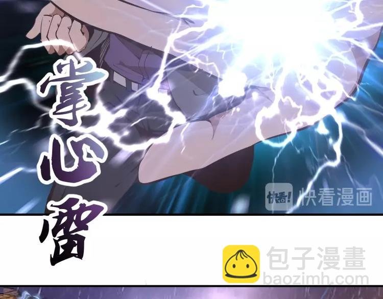 第37话 海上危机！