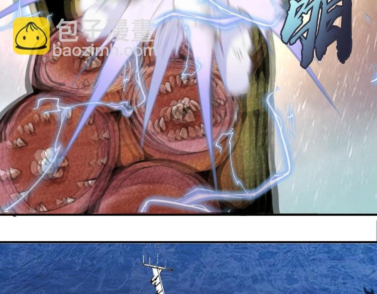第37话 海上危机！