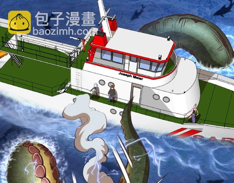 第37话 海上危机！