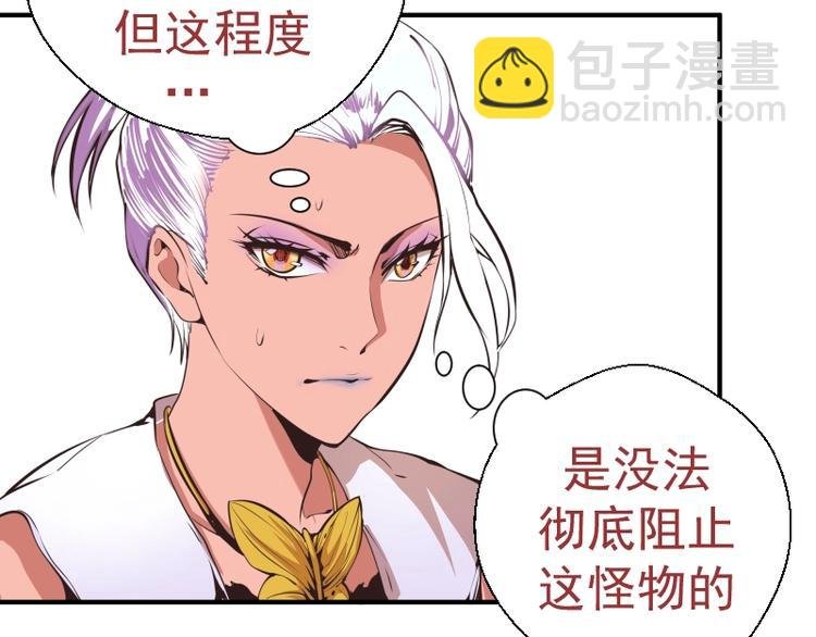 第37话 海上危机！
