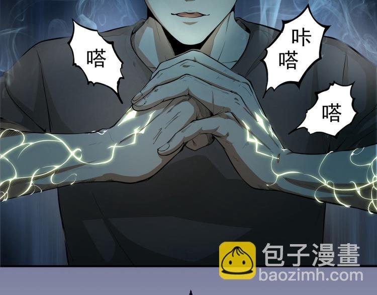 第3话 暴揍恶灵！