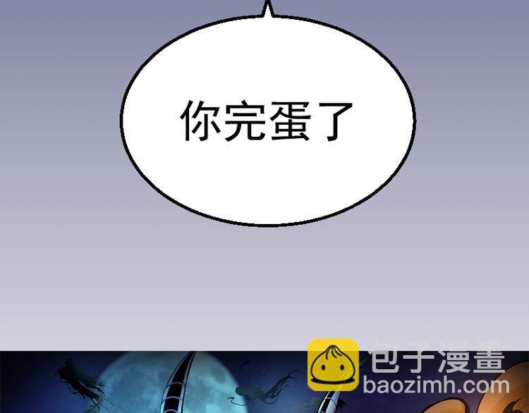 第3话 暴揍恶灵！