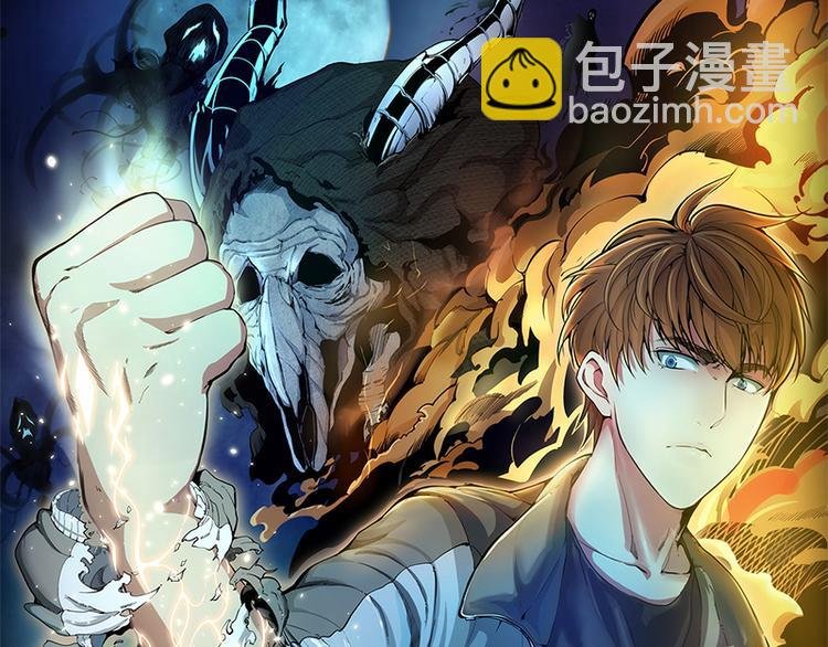 第3话 暴揍恶灵！