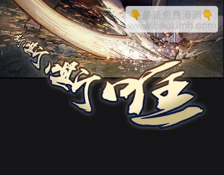 第3话 暴揍恶灵！