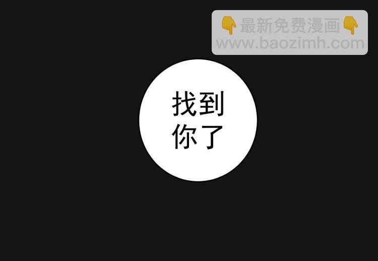 第3话 暴揍恶灵！