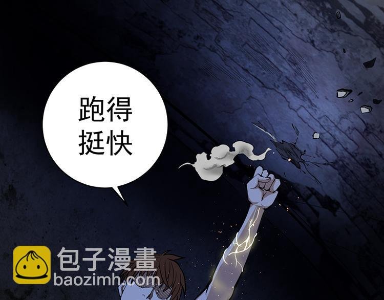 第3话 暴揍恶灵！