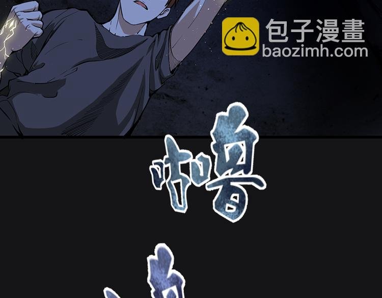 第3话 暴揍恶灵！