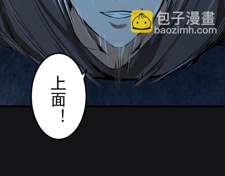 第3话 暴揍恶灵！
