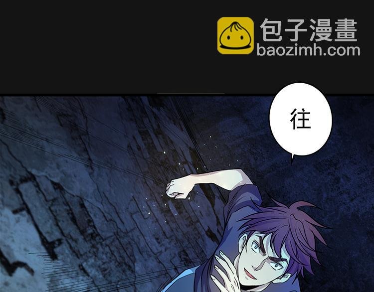 第3话 暴揍恶灵！