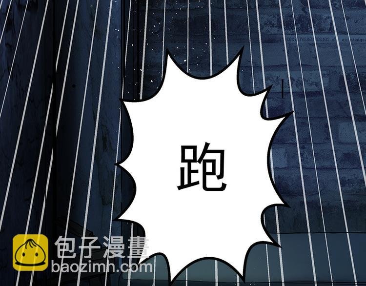 第3话 暴揍恶灵！