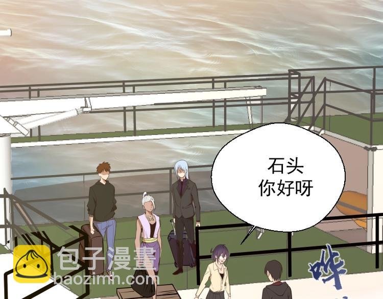 第38话 土御门宏树