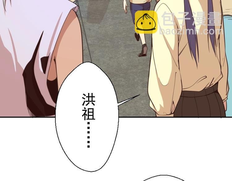 第38话 土御门宏树