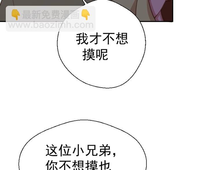 第38话 土御门宏树