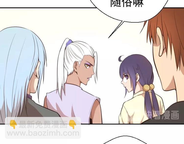 第38话 土御门宏树