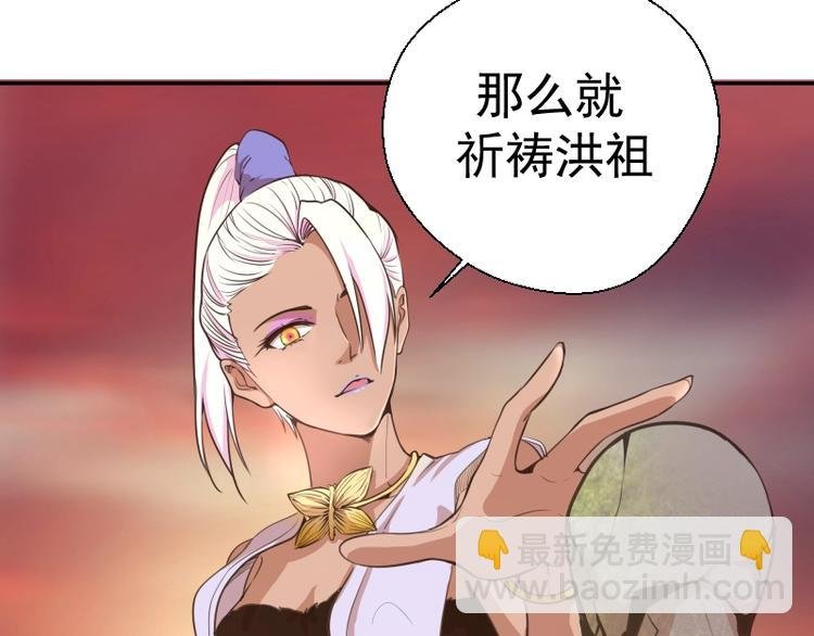 第38话 土御门宏树