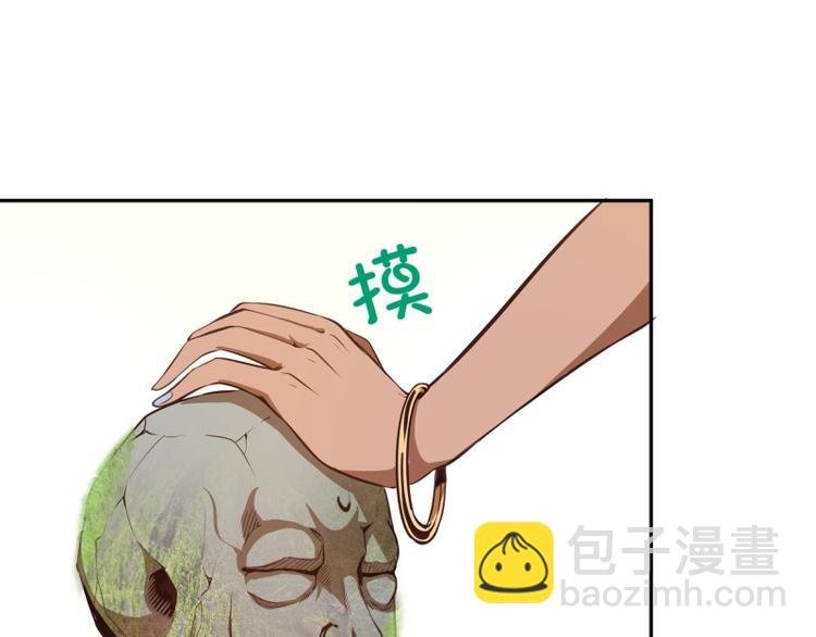 第38话 土御门宏树