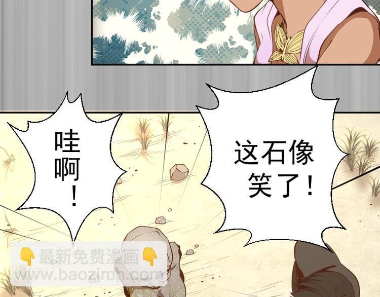 第38话 土御门宏树