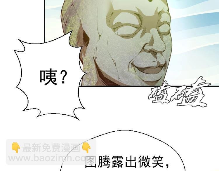 第38话 土御门宏树