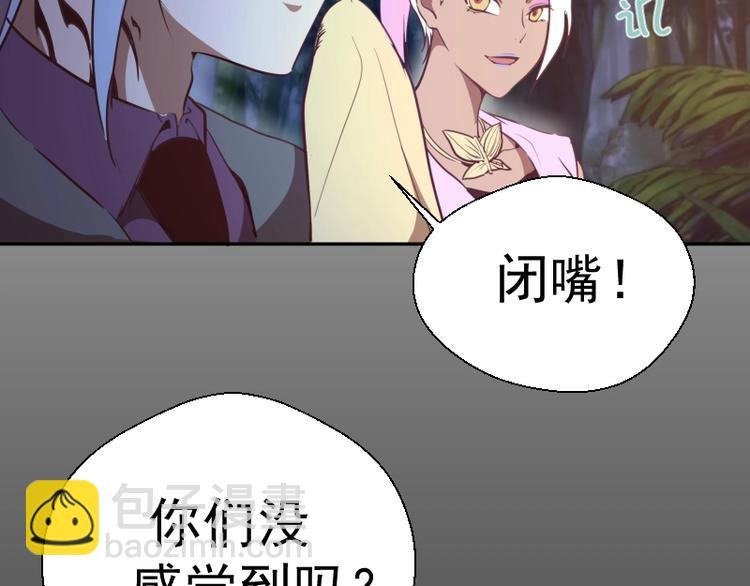 第39话 宏树的实力！