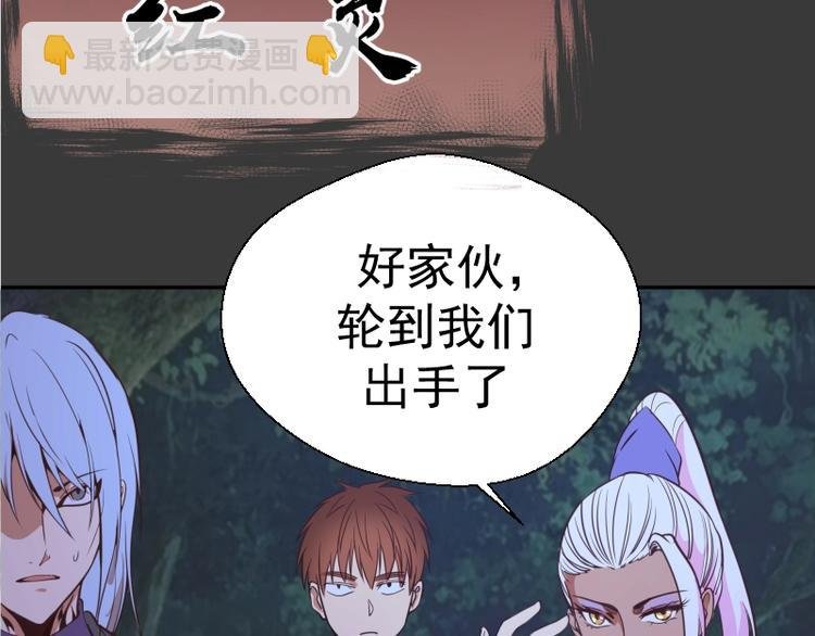 第39话 宏树的实力！