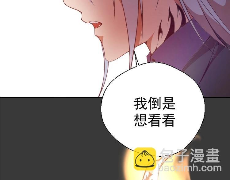 第39话 宏树的实力！