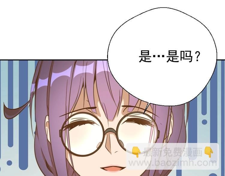 第40话 舒苗遇难！